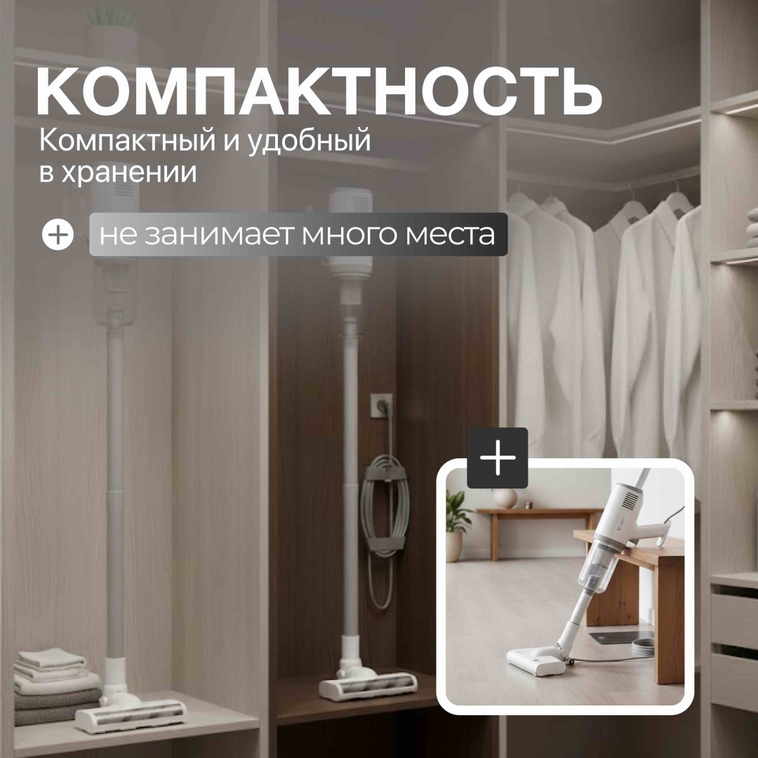 Пылесос YEKO JetClean белый