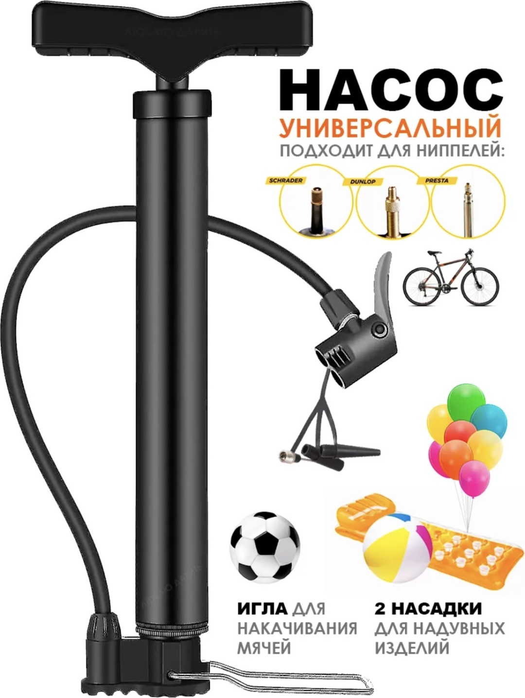 Насос Ручной AEM