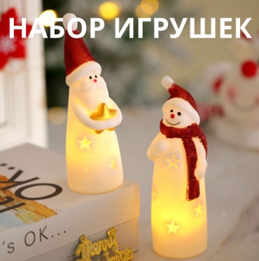 Новогодний декор