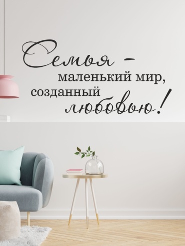 Dindo Наклейка с надписью 40x60 см