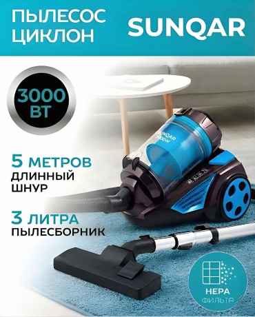 Пылесос Sunqar T3000 синий, красный