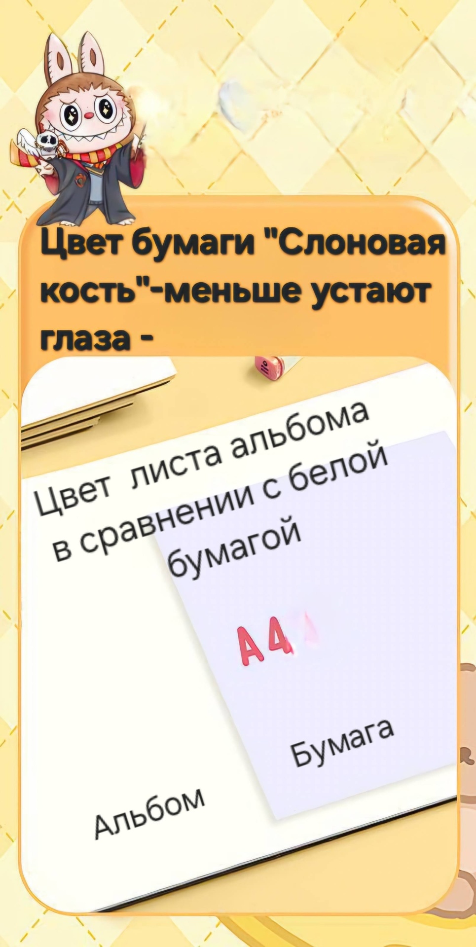 Альбом для рисования 28 листов