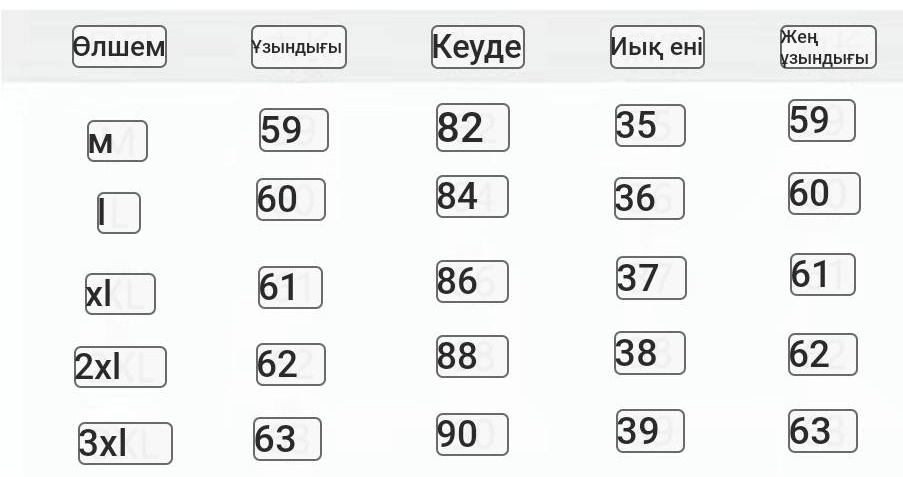 Кофта черный