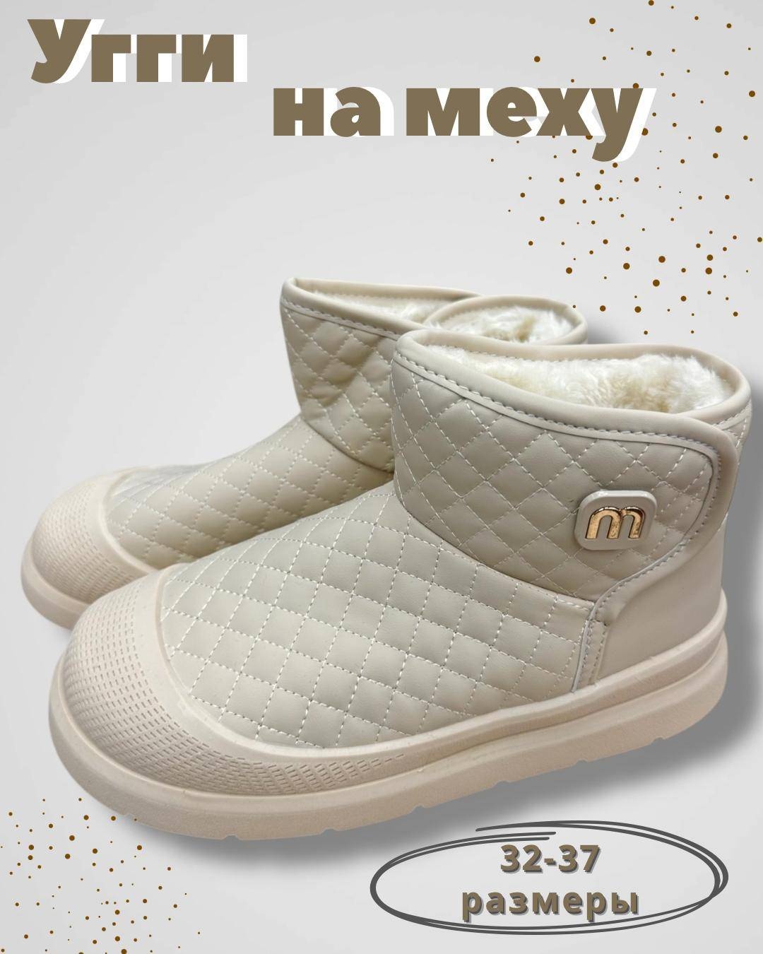 бежевый