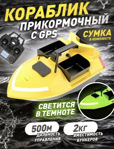 Sheamy fit-9 желтый