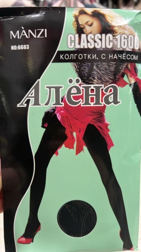 Колготки Алена черный