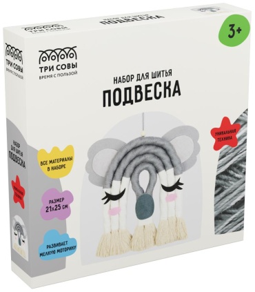 ТРИ СОВЫ NR_56751