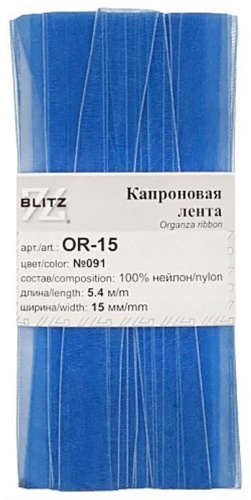 Лента BLITZ OR-15 1 шт