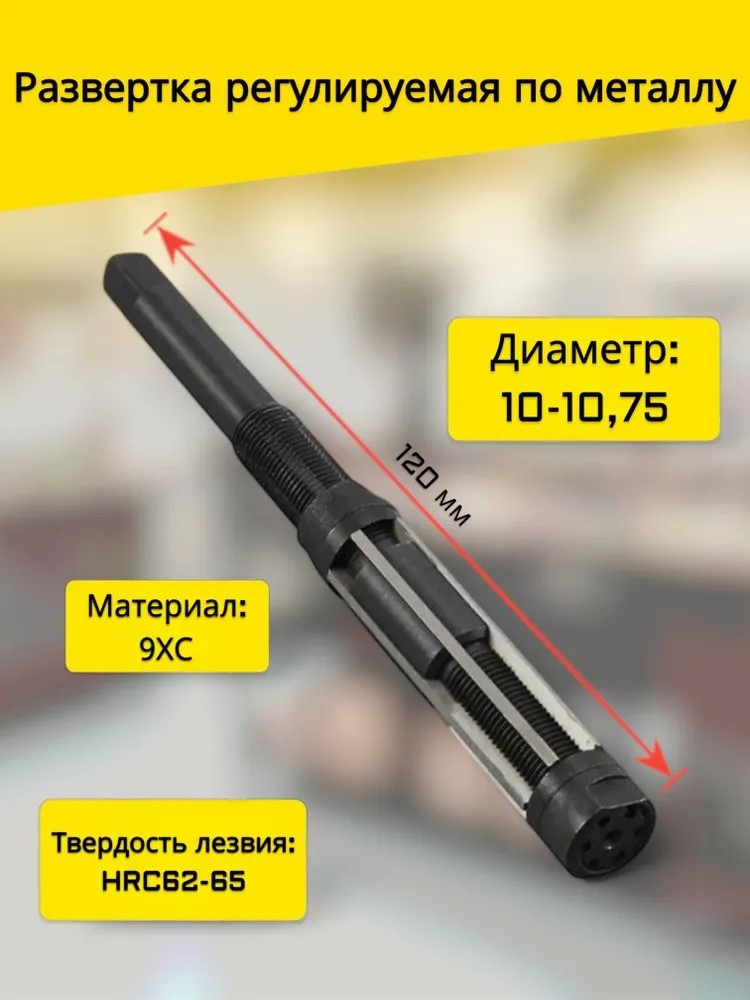Развертка 78926
