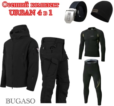 Повседневный костюм BUGASO черный