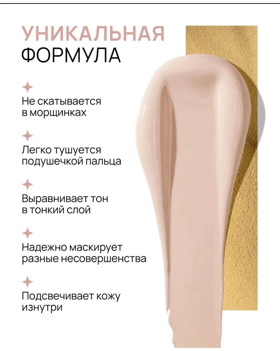 Intopop AkDi консилер 01