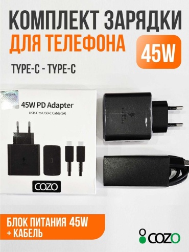 Cozo 45W PD Adapter USB Type-C 45 Вт черный