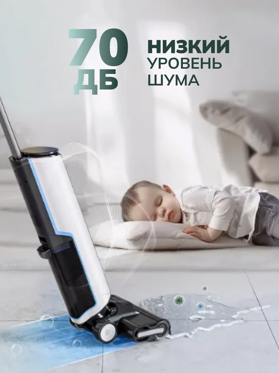 Пылесос P300 белый