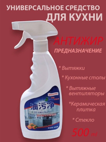 Faaodoen 500 мл