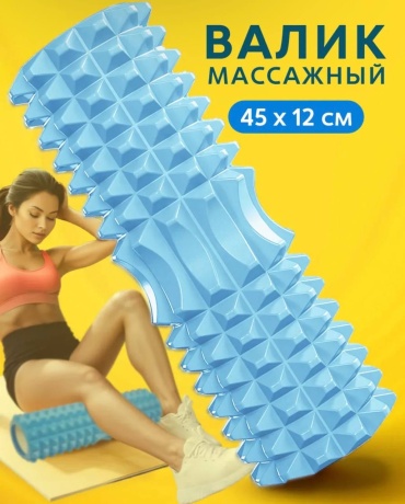 Sabreel Массажный валик синий синий