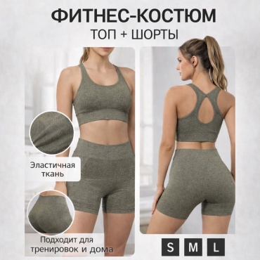 Спортивный костюм Nivi зеленый