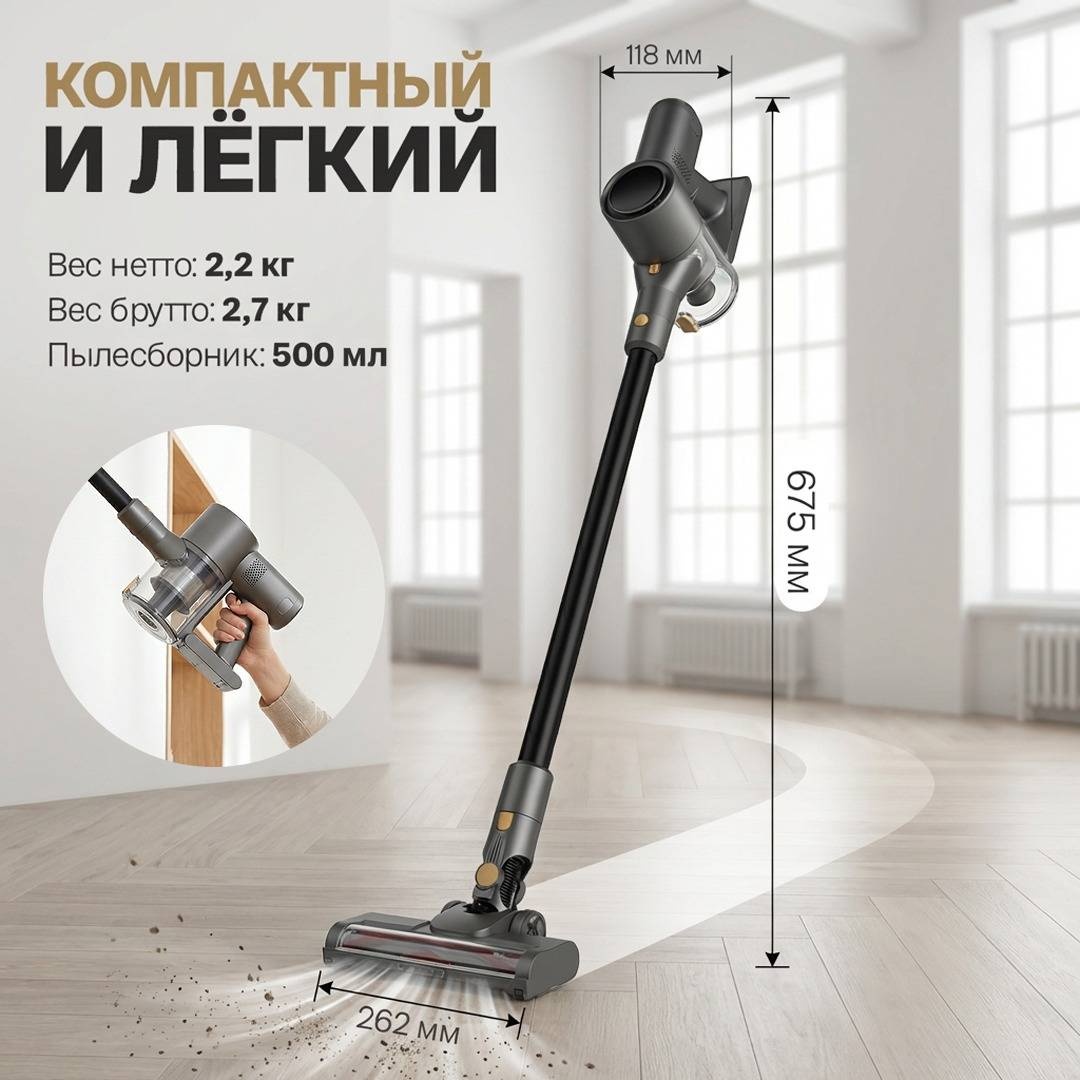 Пылесос R02 черный