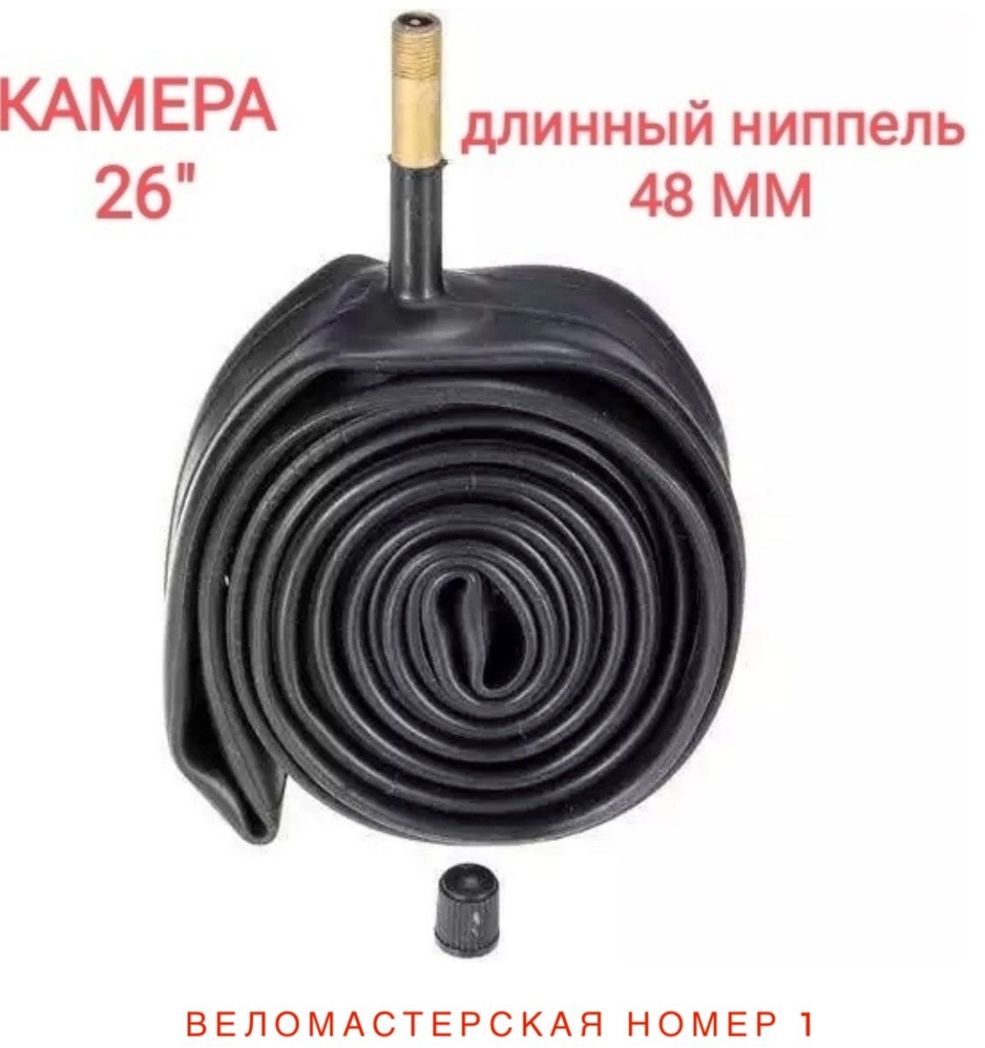 Камера 3381007_018797804