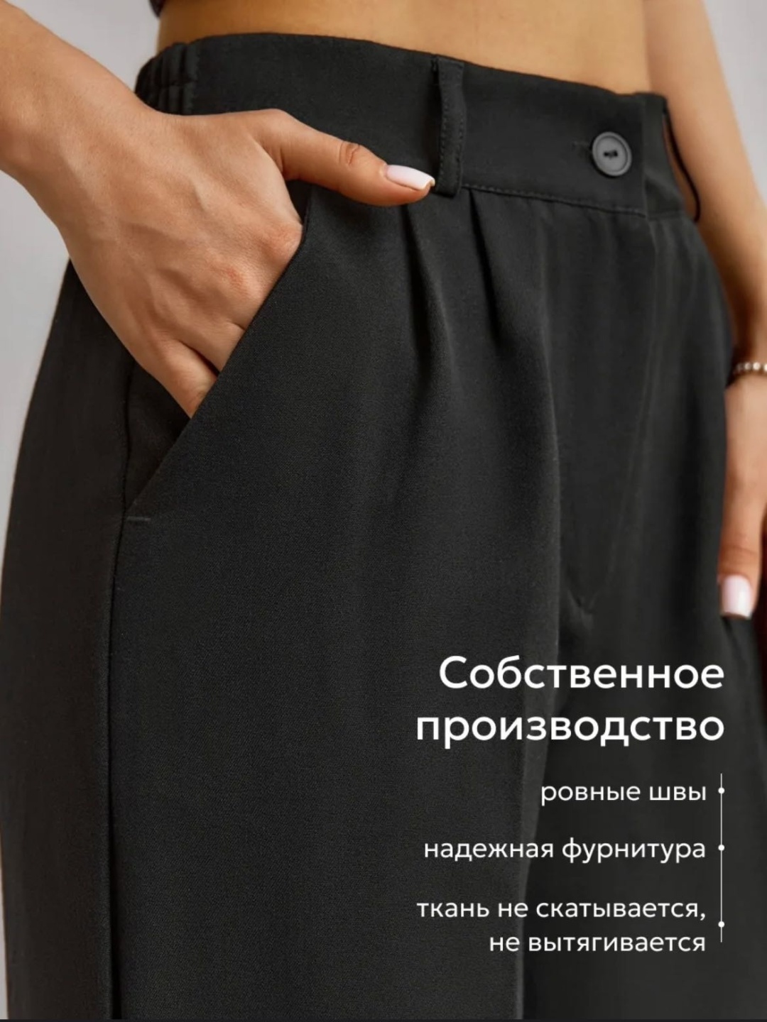 Палаццо черный