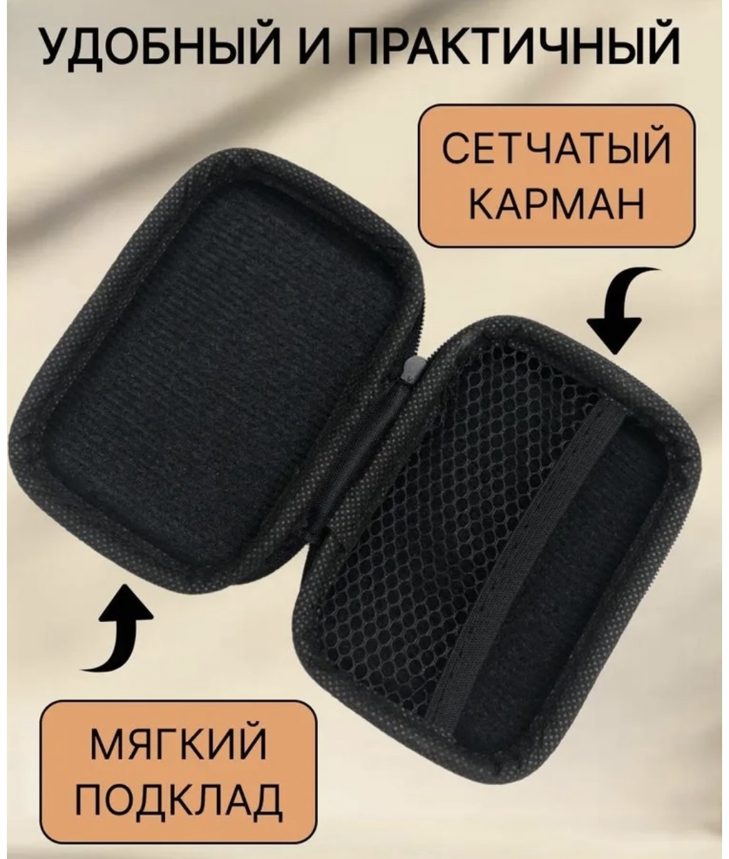 Кейс-органайзер 98191929 черный