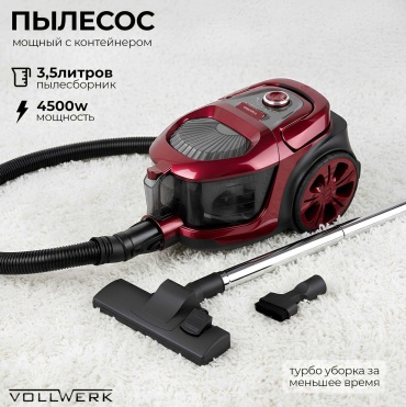 Пылесос VOLLWERK V-9 красный