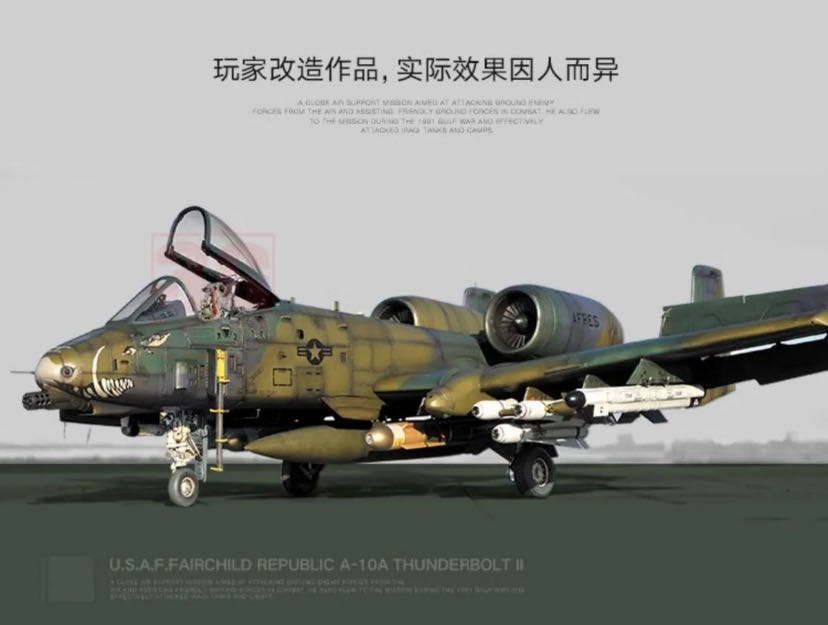 Модель Thunderbolt II, A-10A