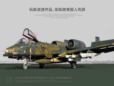 Thunderbolt II, A-10A