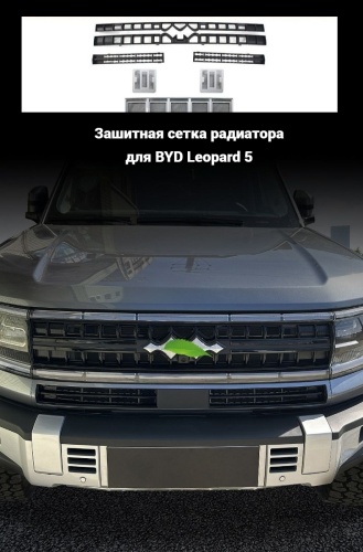 SER сетка Ser-00010