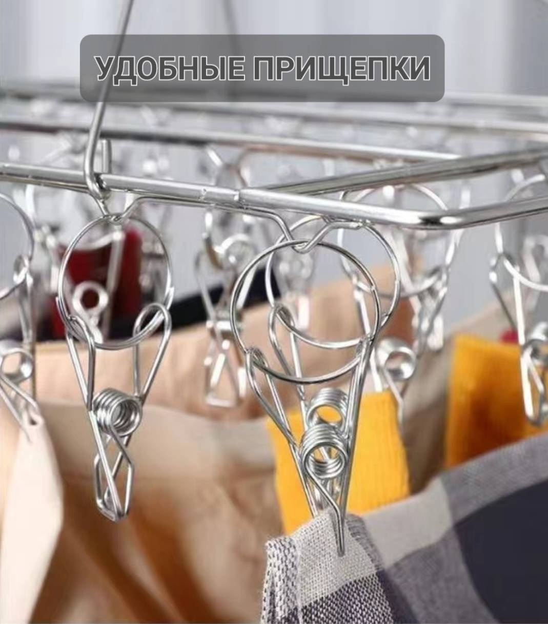 Сушилка 533764737, металл