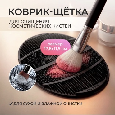 Коврик 30193667_596648360