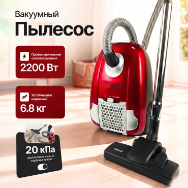 Пылесос MOZZY SL-3065 красный
