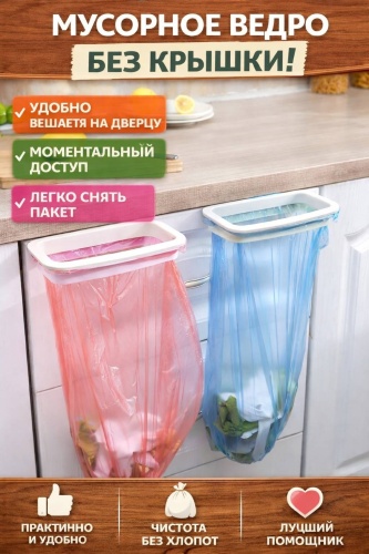 Мусорное ведро без крышки 30141953_204690113 5 л