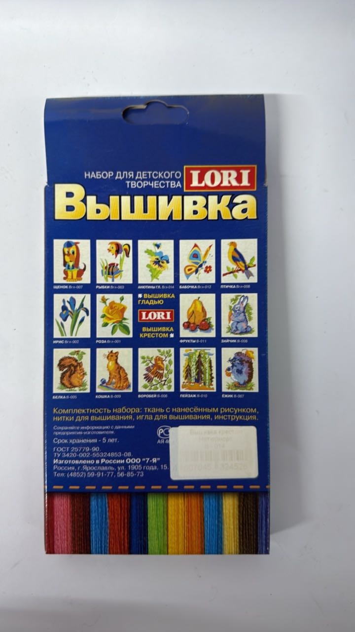LORI 014