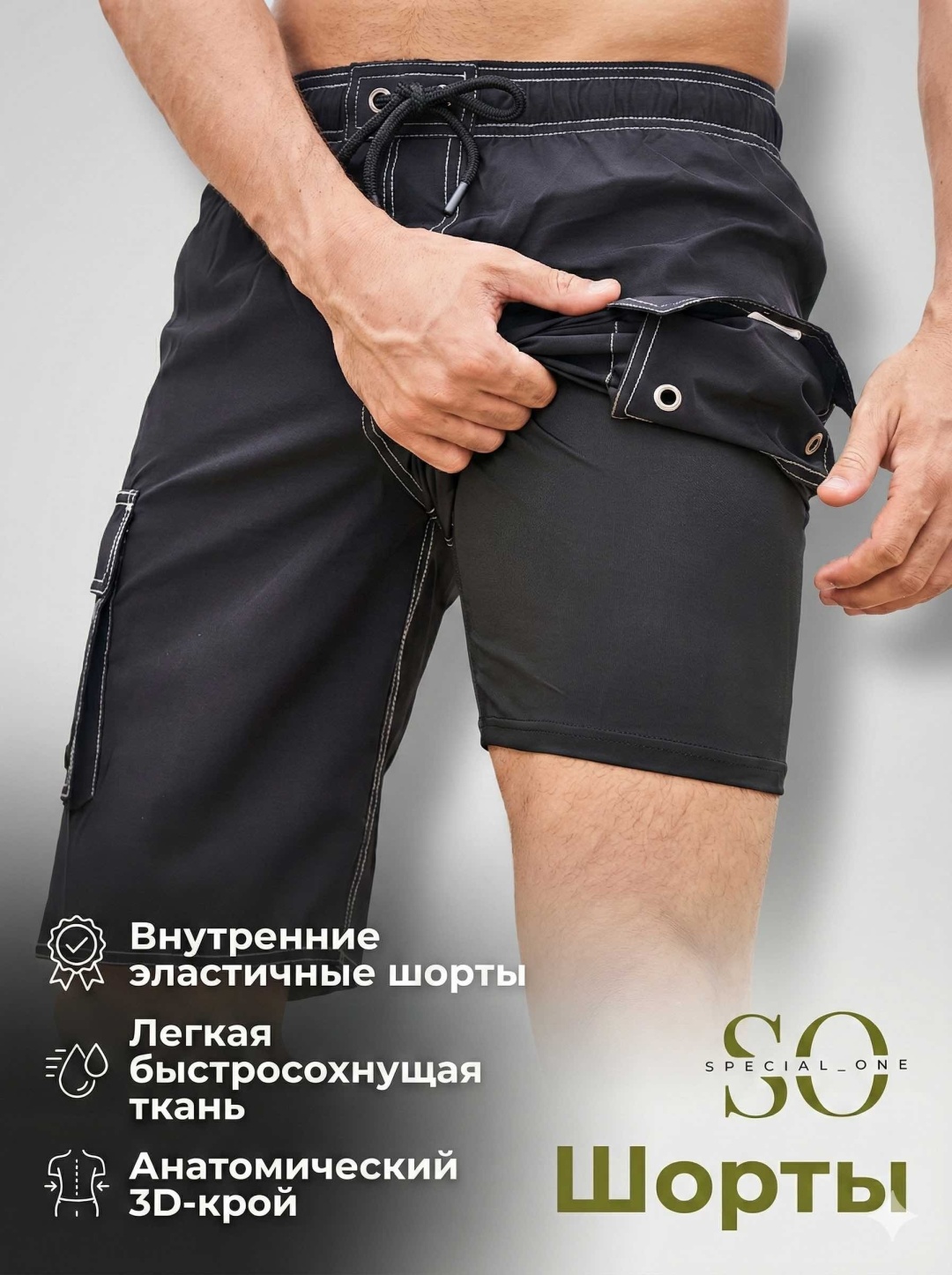 черный