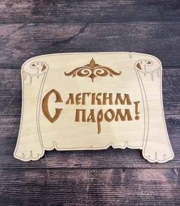 Табличка 625282999 1 шт
