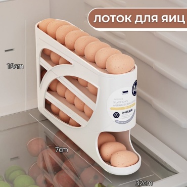 Набор посуды