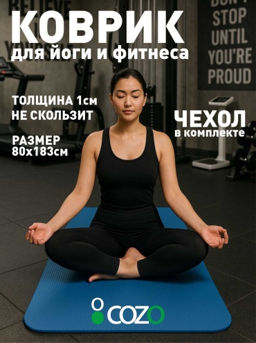 Cozo Bl 08 80х183 синий