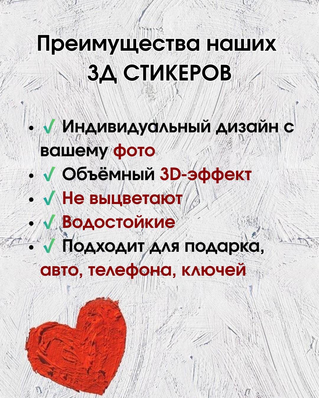 Именной подарок Фотографии Стикер