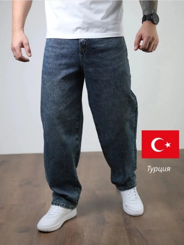 Джинсы прямые синий
