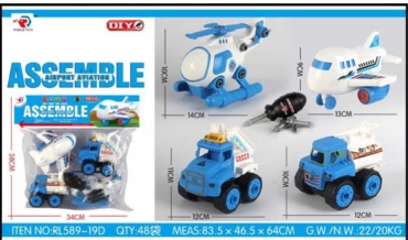 Спецтехника RONGLE TOYS Аэропорт белый, голубой