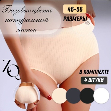 Слипы ZhanymQaz белый, бежевый