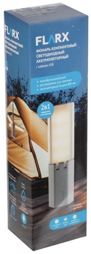 Фонарь FLARX 5012689 кемпинговый бежевый