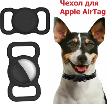 Брелок ONE ZERO AirTag oz_098 6.3х3.5 см силикон 1 шт