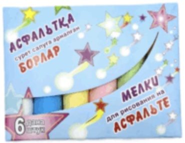 мелки
