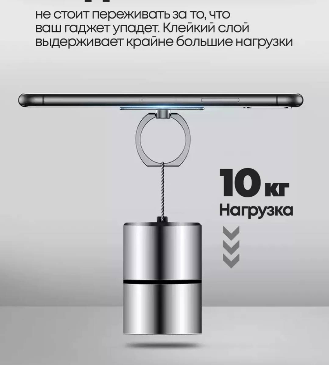Попсокет Good store мультиколор