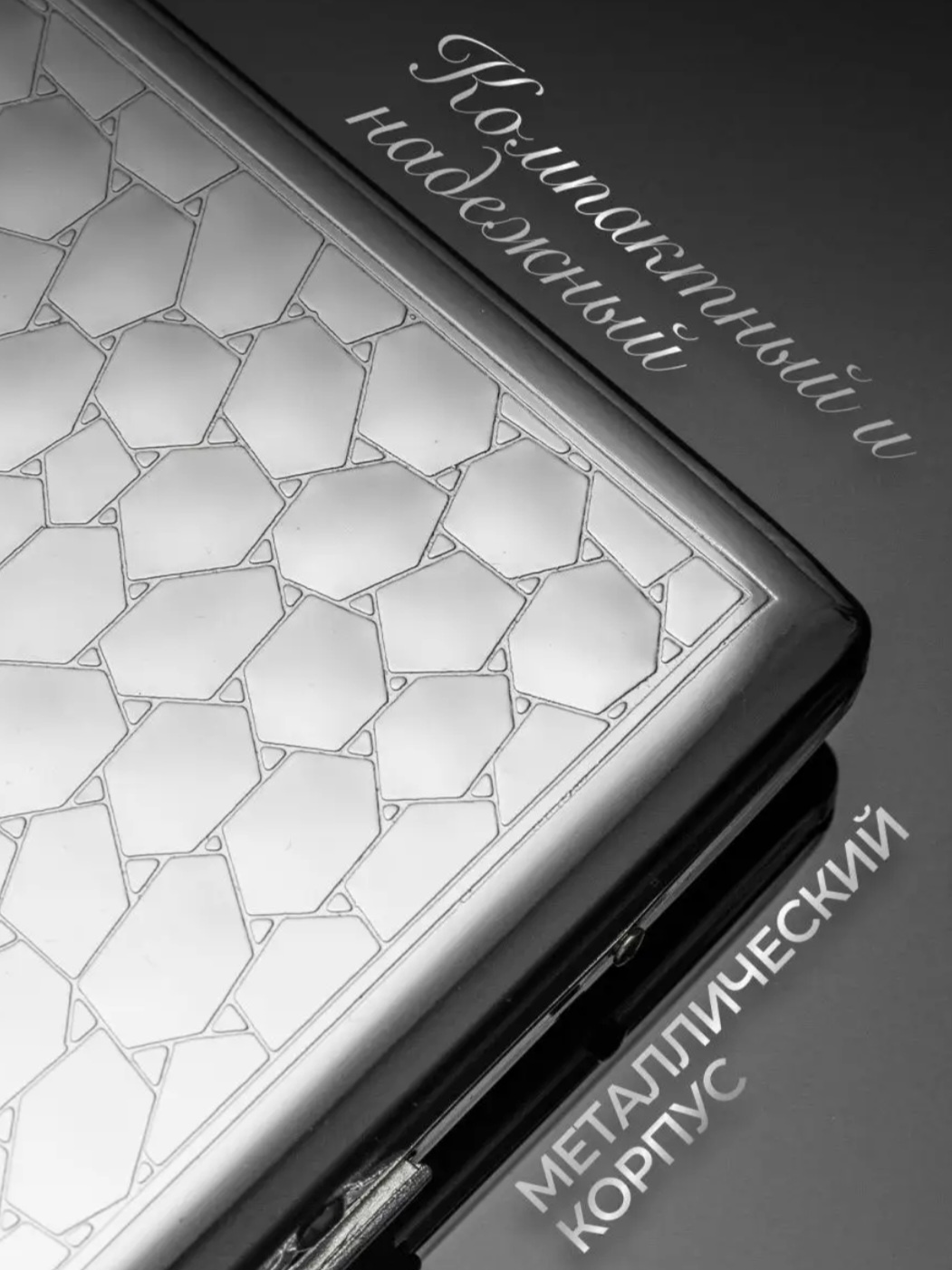 Портсигар 100% BEST 33024 9.5 x 7.7 см влагозащитный корпус