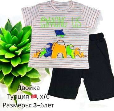 Комплект черный