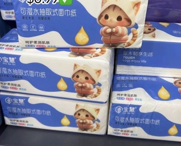 Бумажные салфетки Zhuo Bao 420 шт