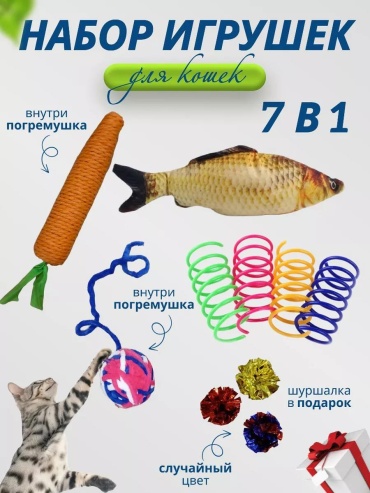 Дразнилка для зубов пластик