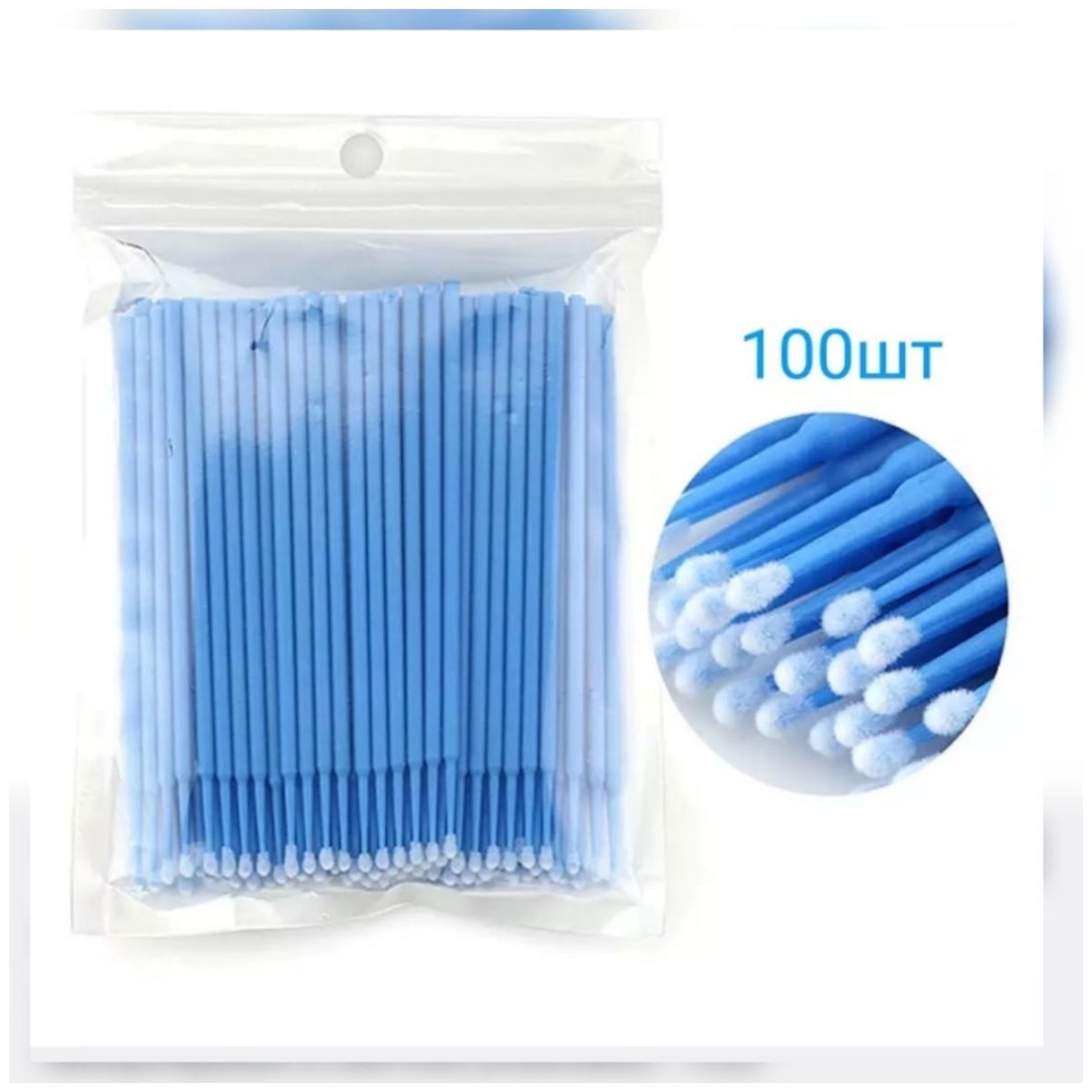 Микробраши 100 шт